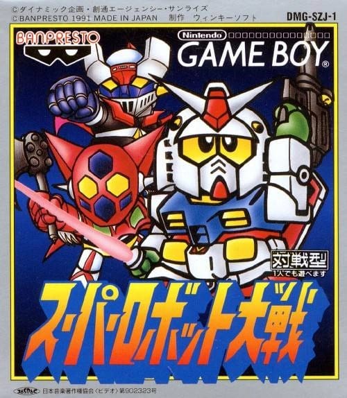 Super Robot Wars GB