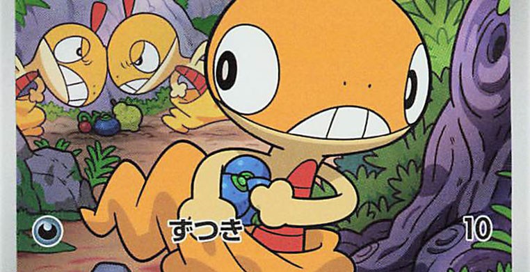 Um cartão Pokémon de Scraggy, onde está embolsando Berries Oran, enquanto alguma outra luta no fundo.