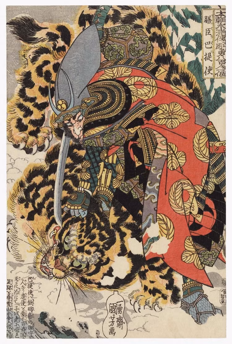 Kashiwade no Hanoshi, Oitocentos Heróis do Shuihuzhuan Japonês