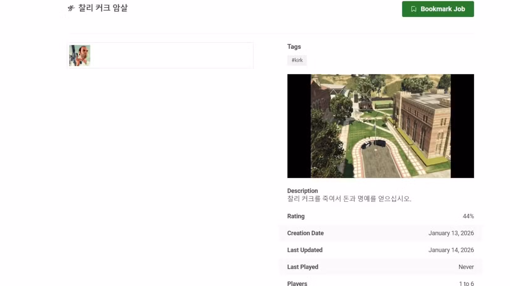 Uma captura de tela do sistema Social Jobs da Rockstar. Mostra uma missão de um usuário que recriou a missão do assassinato de Charlie Kirk no GTA Online.