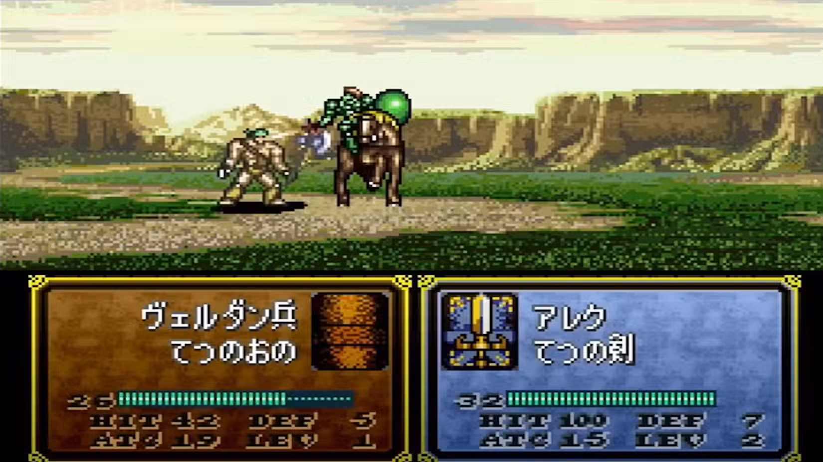 Uma cena de batalha de Fire Emblem: Genealogy of the Holy War