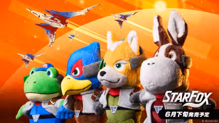 Brinquedos de pelúcia de Fox McCloud, Slippy, Peppy e Falco